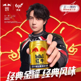 蒙牛（108积分）全程冷链