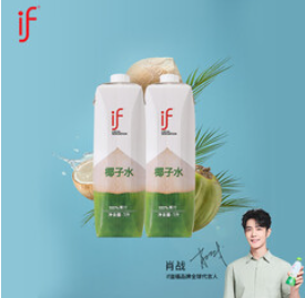 【24积分】100%纯椰子水果汁饮料