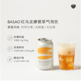 BASAO红乌龙康普茶气泡（120积分）