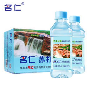 名仁苏打水饮料（64积分）