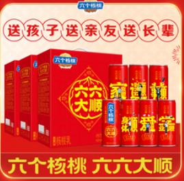 养元年货必囤六个核桃240ml*10罐*3盒（100积分）