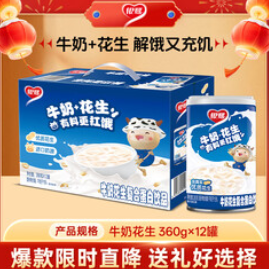 银鹭【40积分】牛奶花生口味