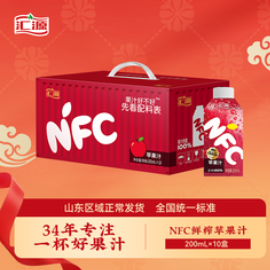 汇源100%NFC国光苹果汁非浓缩饮料（59积分）