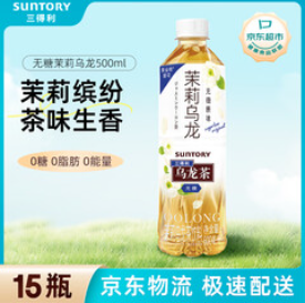 三得利（59积分）无糖茉莉乌龙茉莉花