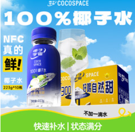 禅宝椰子宇宙100%椰子水（26积分）