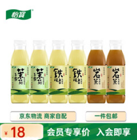 怡宝佐味茶事无糖茶500ml*6支混合（18积分）