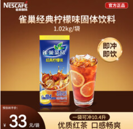 雀巢（33积分）果维柠檬红茶