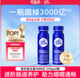 好益多每日益生菌3000亿肠胃菌落饮料（17积分）
