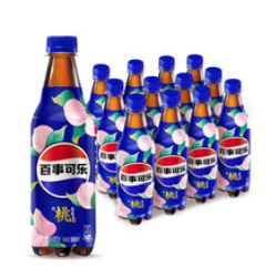百事可乐Pepsi 太汽系列（38积分）