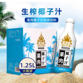 椰子泡泡泰式果肉椰汁大瓶装1.25L*6瓶（49积分）
