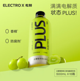 粒刻（104积分）PLUS电解质水