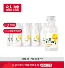 农夫山泉 小瓶饮料 mini装250ml*12瓶（30积分）