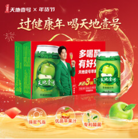 天地壹号 苹果醋饮料330ml×12+3（49积分）