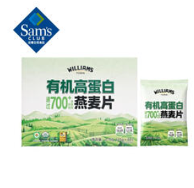 有机高蛋白燕麦片2.1kg(60积分)