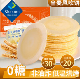 山姆掌勺风吹饼0糖0脂全麦（21积分）