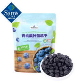 Member's Mark 有机果汁蓝莓干（60积分）