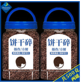 山姆掌勺奥奥饼干碎烘焙专用（47积分）