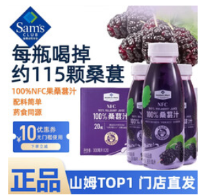 MEMBER'S MARK山姆会员（20积分）