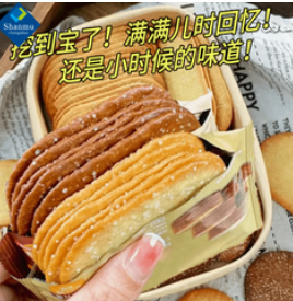 山姆掌勺椰香椰奶味巧克力（21积分）