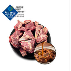 澳洲牛蝎子 3.0kg（131积分）