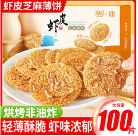 山姆掌勺非油炸虾皮（46积分）