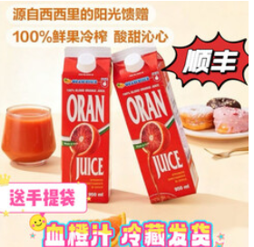 MEMBER'S MARK山姆代购（100积分）