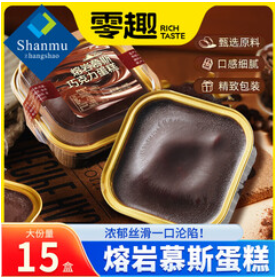 山姆掌勺熔岩慕斯巧克力（16积分）