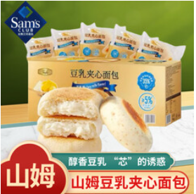 MEMBER'S MARK山姆会员（29积分）