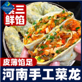 山姆掌勺菜蟒河南特产（72积分）