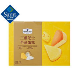 Member's Mark 三重芝士半蒸蛋糕（60积分）