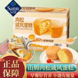 MEMBER'S MARK山姆会员（70积分）