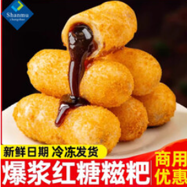 山姆掌勺爆浆红糖糍粑（42积分）