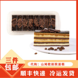 MEMBER'S MARK山姆会员（100积分）