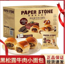 MEMBER'S MARK山姆会员（27积分）