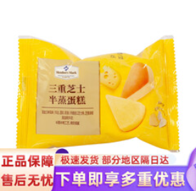 山姆会员超市代购（55积分）