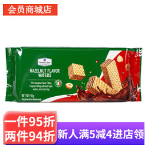 MEMBER'S MARK山姆会员（26积分）