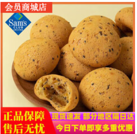 MEMBER'S MARK山姆会员超市代购（45积分）