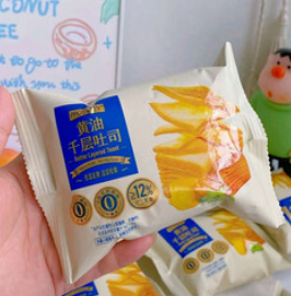 山姆会员超市代购（23积分）