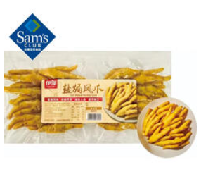 伊泽盐焗凤爪 600g 600g（84积分）