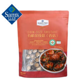 MEMBER'S MARK精选有机金钱菇（69积分）