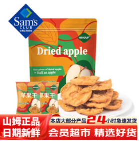 MEMBER'S MARK 山姆会员商店代购 （32积分）