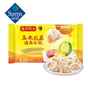 湾仔码头玉米蔬菜猪肉水饺（60积分）