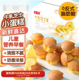 每食山姆 儿童零食宝宝小面包（14积分）