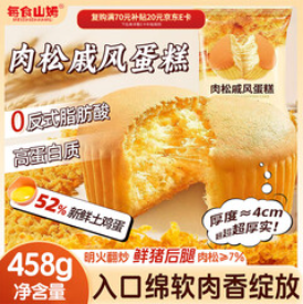 每食山姆 肉松戚风蛋糕点心小面包早餐（24积分）