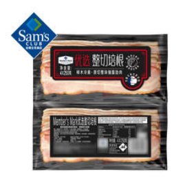 Member's Mark 优选整切培根（84积分）
