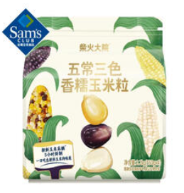 柴火大院五常三色香糯玉米粒（60积分）