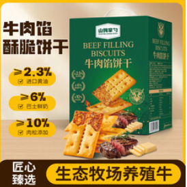 山姆掌勺新包装会员（24积分）