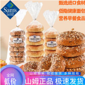 MEMBER'S MARK山姆会员超市代购（40积分）