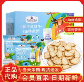 MEMBER'S MARK山姆代购鲜牛乳饼干动（52积分）