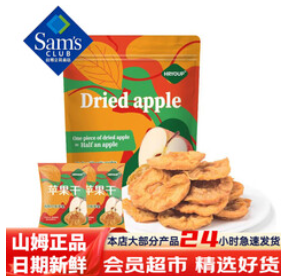 MEMBER'S MARK 山姆会员商店代购（17积分）